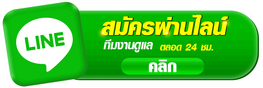 เว็บ พนัน ตรง 100