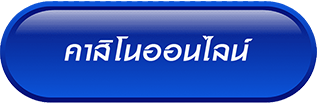 เว็บ พนัน ตรง 100
