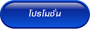 เว็บ พนัน ตรง 100